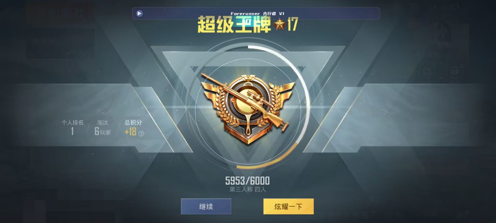 和平精英鸡腿辅助自瞄 - ��ƽ��Ӣ��ҹ���ƻ��辅助预览图